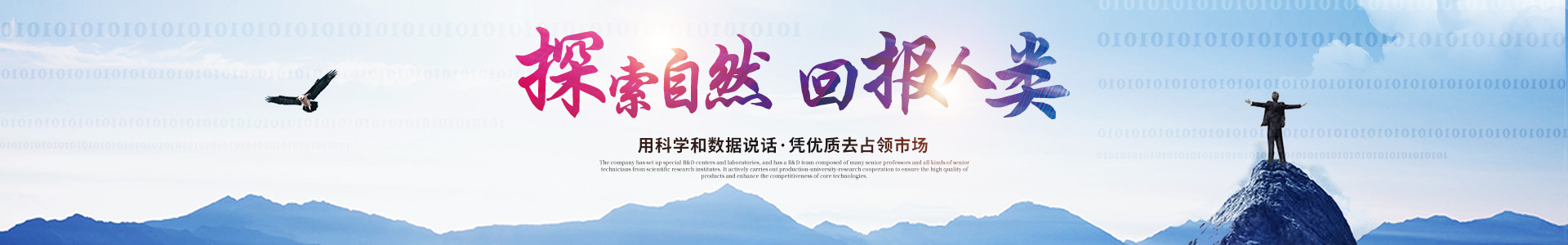 乐动手机站·官方版在线_医药中间体