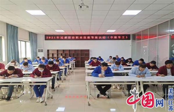 天空手机平台_天空（中国）正式启动“南京机电-冠盛汽配教师企业实践流动站”进站计划